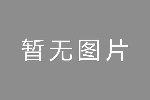 确山县车位贷款和房贷利率 车位贷款对比房贷